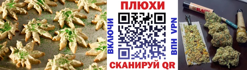 Купить где  Урюпинск  Canna-Cookies конопля 