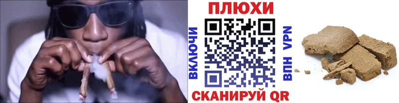 Гашиш Cannabis  Купить закладки  Урюпинск 